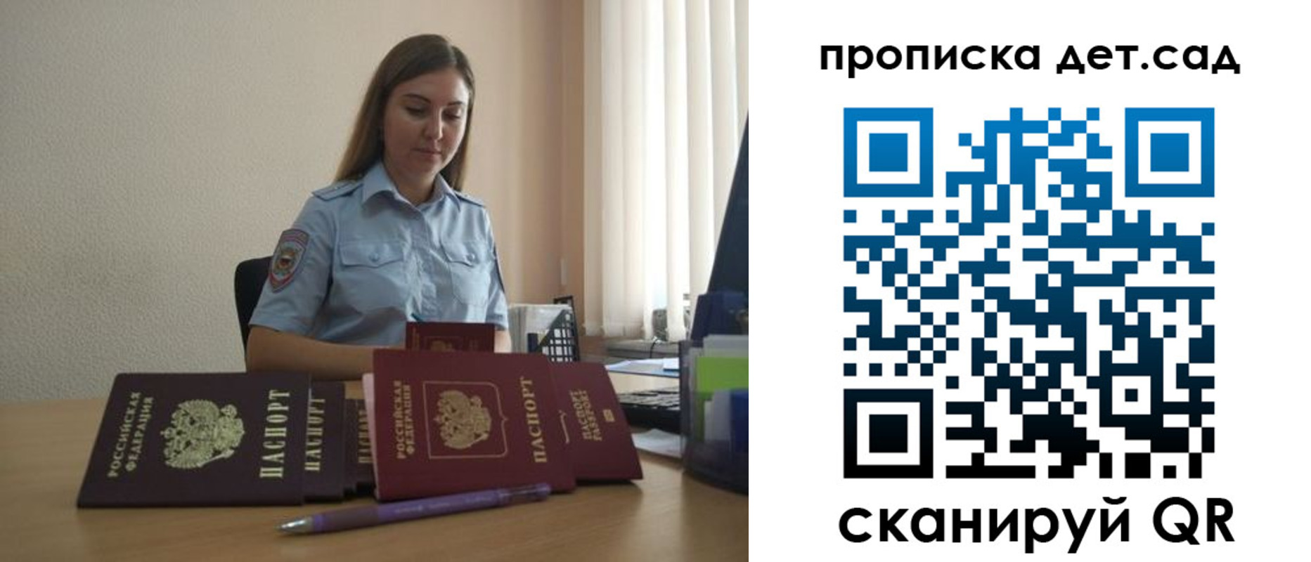 прописка законно в Кунгуре