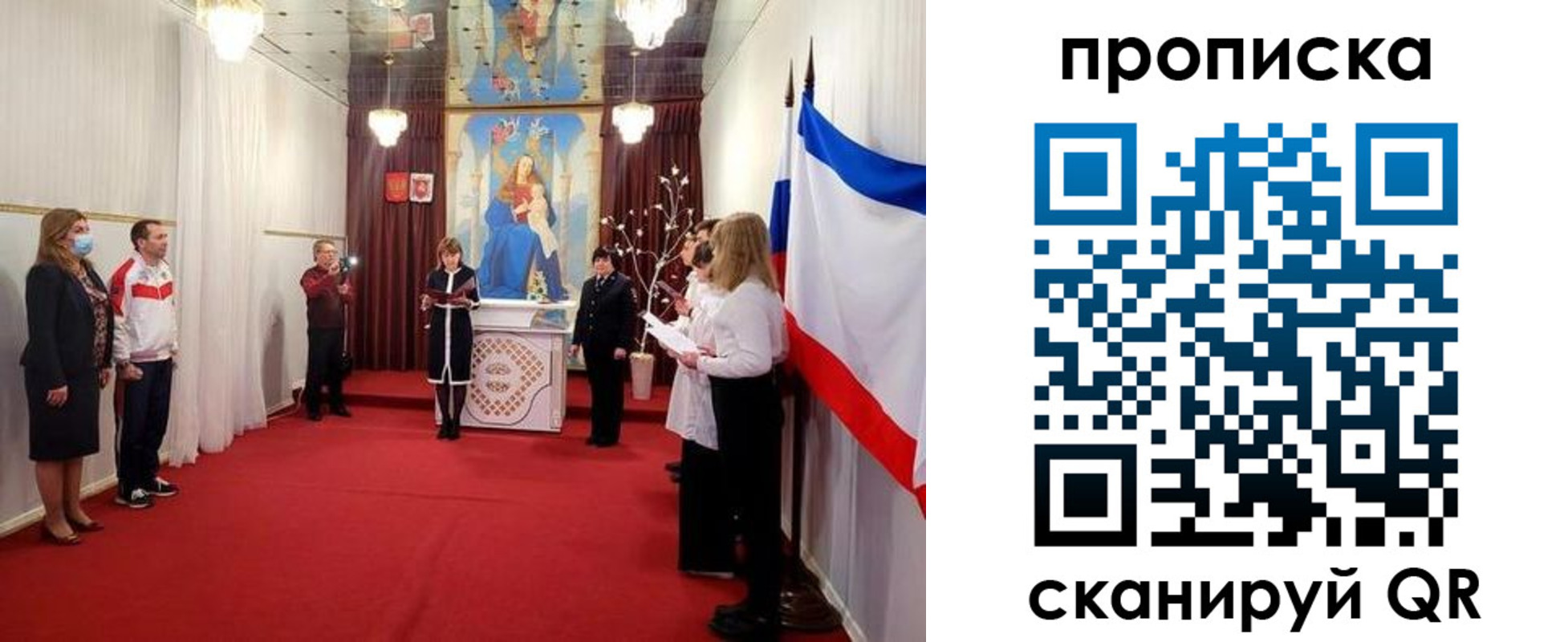 регистрация в Кунгуре